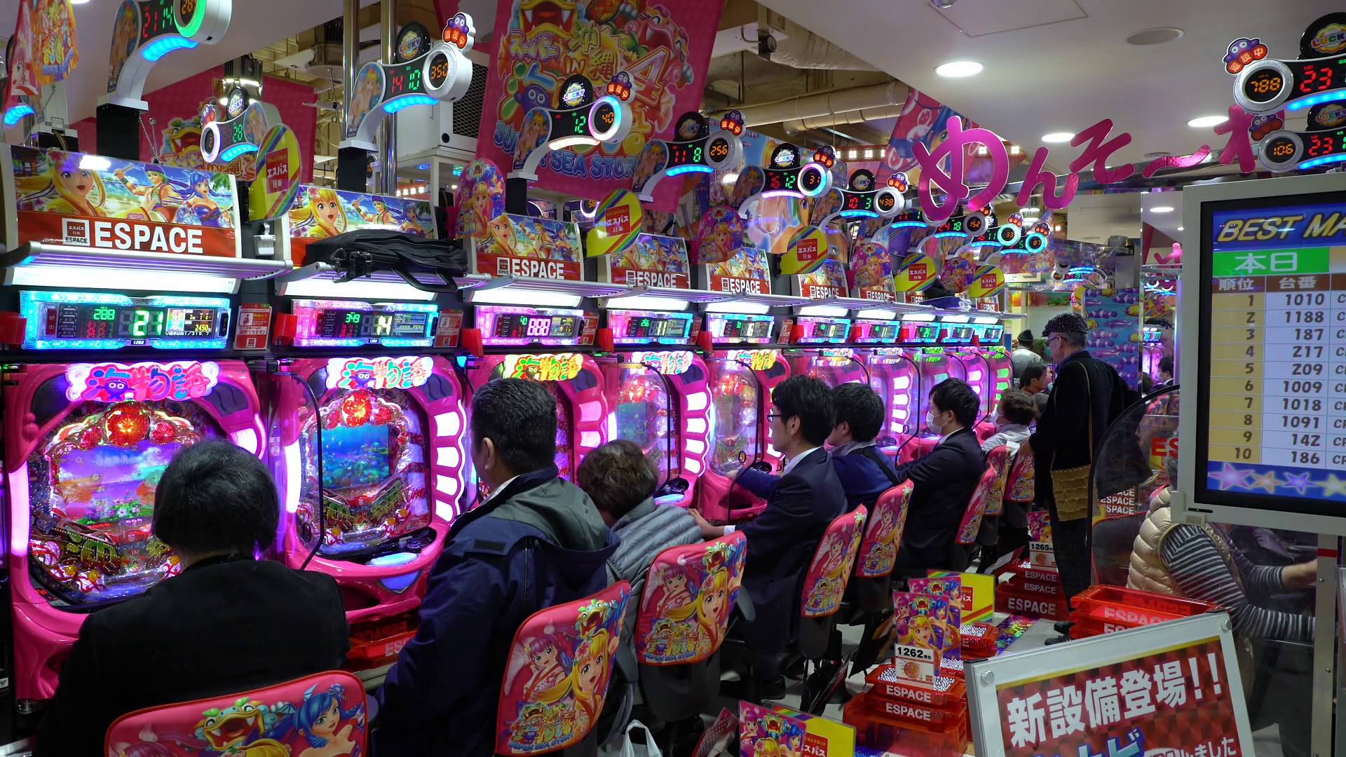 Pachinko